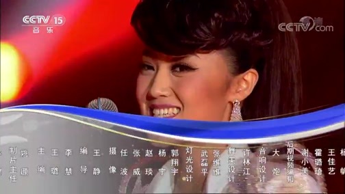 民歌&middot;中国 《民歌中国》 20200108