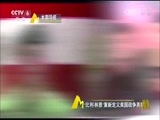 中国电影报道 《中国电影报道》 20161113