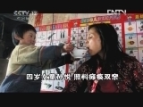 从我做起 《从我做起》 20130105 素质2012（三）