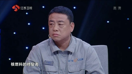 “起重机”少年初到大亚湾追梦 让不可能变成零失误