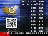 新闻周刊 《新闻周刊》 20160723