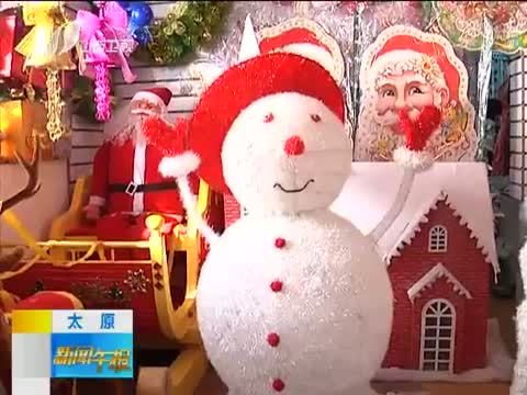 新闻午报-山西 《新闻午报-山西》 20141216