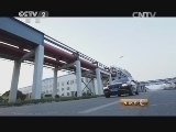 生财有道 《生财有道》 20140117 梁山脚下金链条
