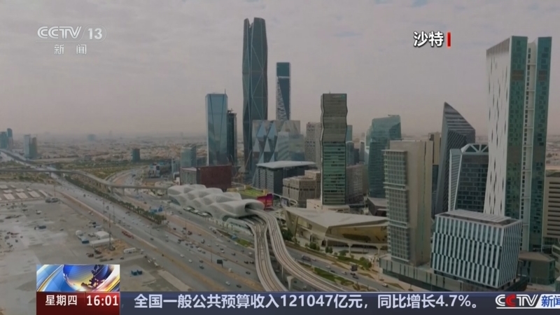 新闻直播间 《新闻直播间》 20260723 16:00