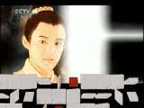 百家讲坛 百家讲坛 2011年 第141期 剪除宗室