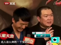 天天影视圈 《天天影视圈》20120209：“夫妻店”重开张