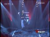 国际艺苑 金曼陀铃 2006 《国际艺苑》特别奉献