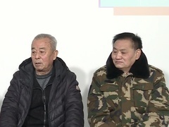 选择2019 因为相依 所以相恋（一）