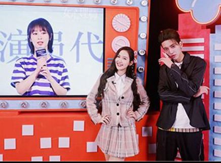 芒果新星班之非正式播报 杨紫井柏然凌晨开杀青宴