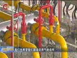 重庆新闻联播 《重庆新闻联播》 20170926