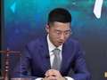 《谈事说理》20210802：消失的编制