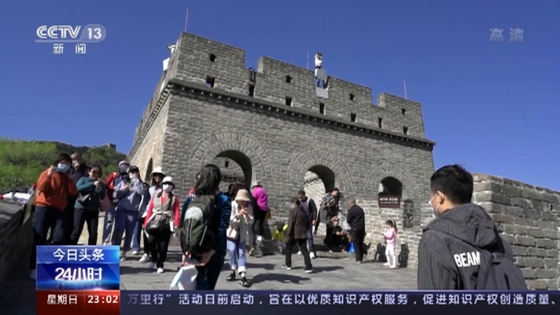 《24小时》 20210502