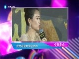 娱乐乐翻天 《娱乐乐翻天》 20171207