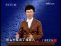 百家讲坛 威风八面