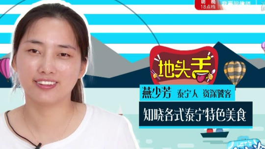 星&middot;旅途 母亲节特辑 福建泰宁