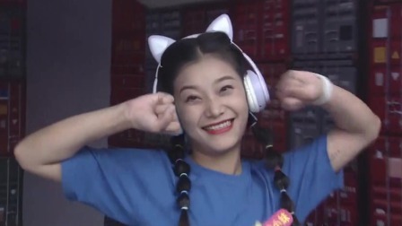 新人王闯关心态超稳，可爱女生尽显反差萌