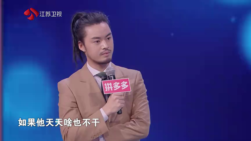 非诚勿扰 2019 非诚勿扰 完整版 如何让恋人改正缺点？示范正确操作