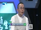 大王小王 《大王小王》 20150715 最熟悉的陌生人