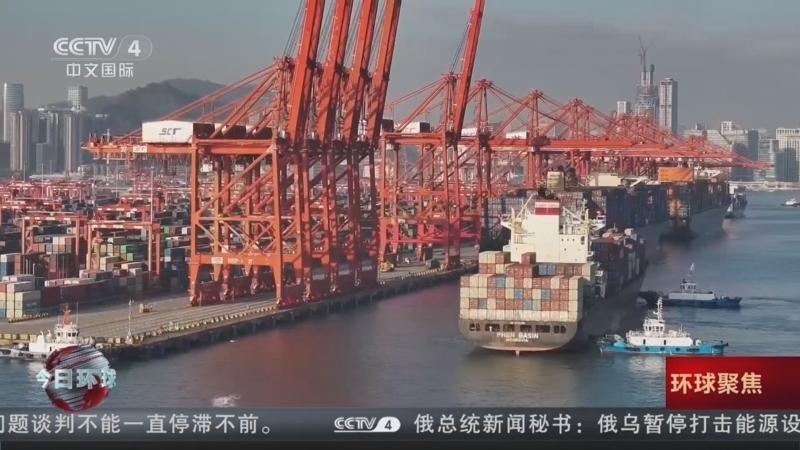 今日环球 《今日环球》 20250419