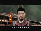 百家讲坛 玄武门之变（三） 李渊称帝