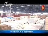 新闻午报-山西 《新闻午报-山西》 20171028