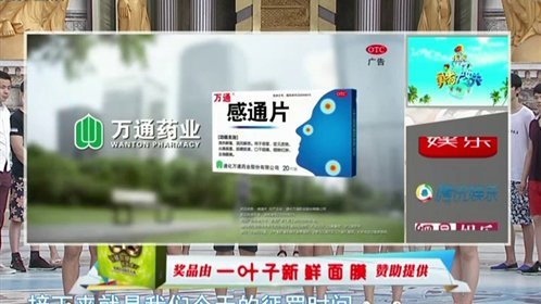勇者大冲关 第一季 城市对战特辑 杭州VS郑州