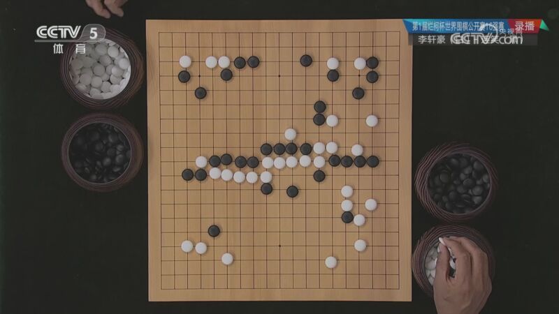 棋牌乐 [棋牌乐]20230628 烂柯杯16强赛：李轩豪VS连笑