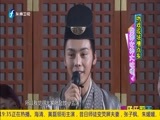 娱乐乐翻天 《娱乐乐翻天》 20170302