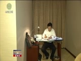 青海新闻联播 《青海新闻联播》 20180308