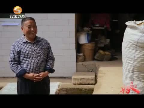 好人在身边 《好人在身边》 20150628 八顾茅庐