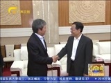 广西新闻 《广西新闻》 20161108
