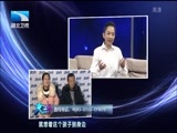 大王小王 《大王小王》 20170302 突然来了一个妈（上）