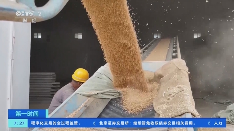 《第一时间》 20250614 1/2