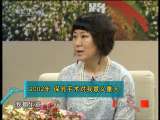 健康之路 乳房的故事——叶丹阳