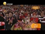 欢乐集结号 《欢乐集结号》 20151025