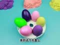 方块熊之趣味魔力沙 方块熊 玩具大猜想！魔力沙惊奇蛋