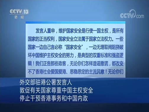 24小时 《24小时》 20200523