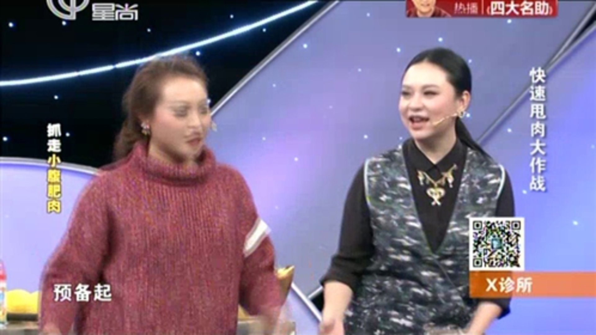 X诊所. 160218x诊所_001