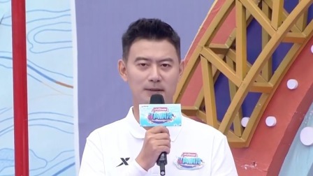 冲关王齐聚引发抢人大战，乐乐白羽火药味十足