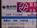 今日说法 王律师的网上生活