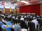 重庆新闻联播 《重庆新闻联播》 20170527