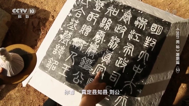 《2021奥秘》 20210906 暑期篇（53）