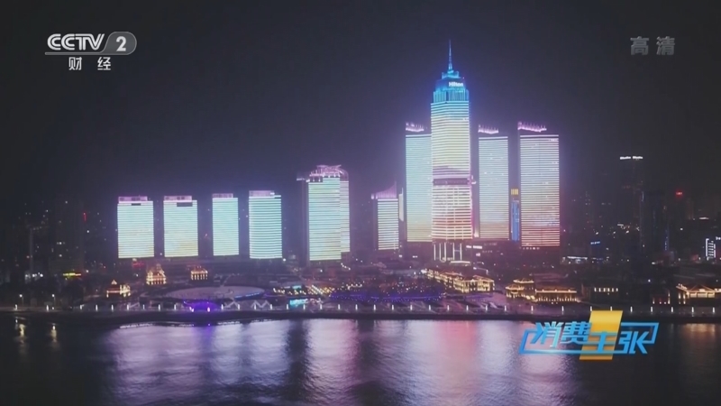 消费主张 《消费主张》 20220726 2022中国夜市全攻略：山东烟台