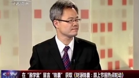 金股期谈 2017 金股期谈 170920