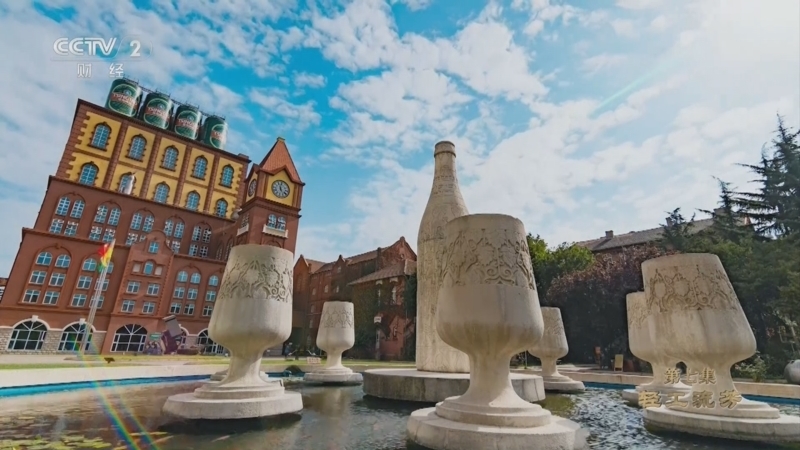 《遗迹有奇迹》 第7集 轻工流芳