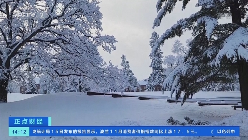 正点财经 《正点财经》 20221216 14:00