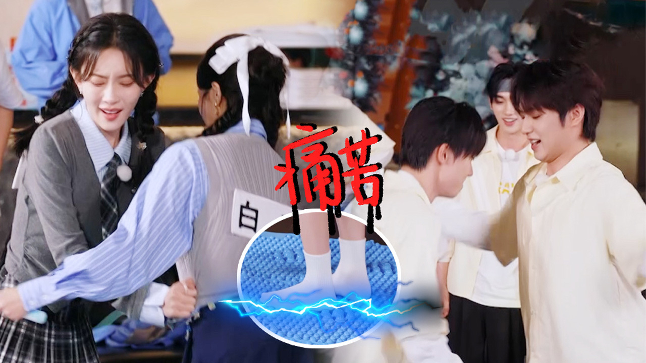 奔跑吧 第10季 精华版：跑男团指压板的试炼！