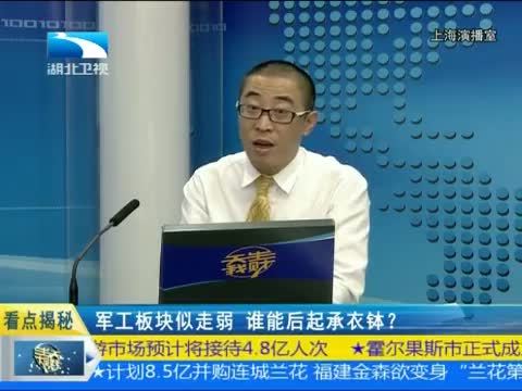 吾股丰登 《吾股丰登》 20140929