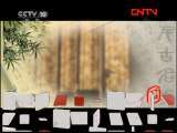 健康之路 《健康之路》 20110828 千古名方——小柴胡汤