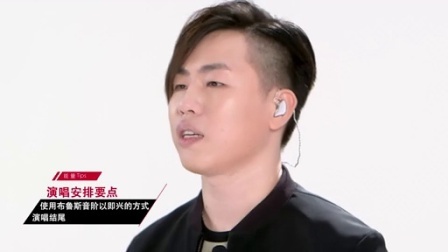 牛班明星音乐教室 第一季 胡彦斌教你唱《小镇姑娘》全能星战版